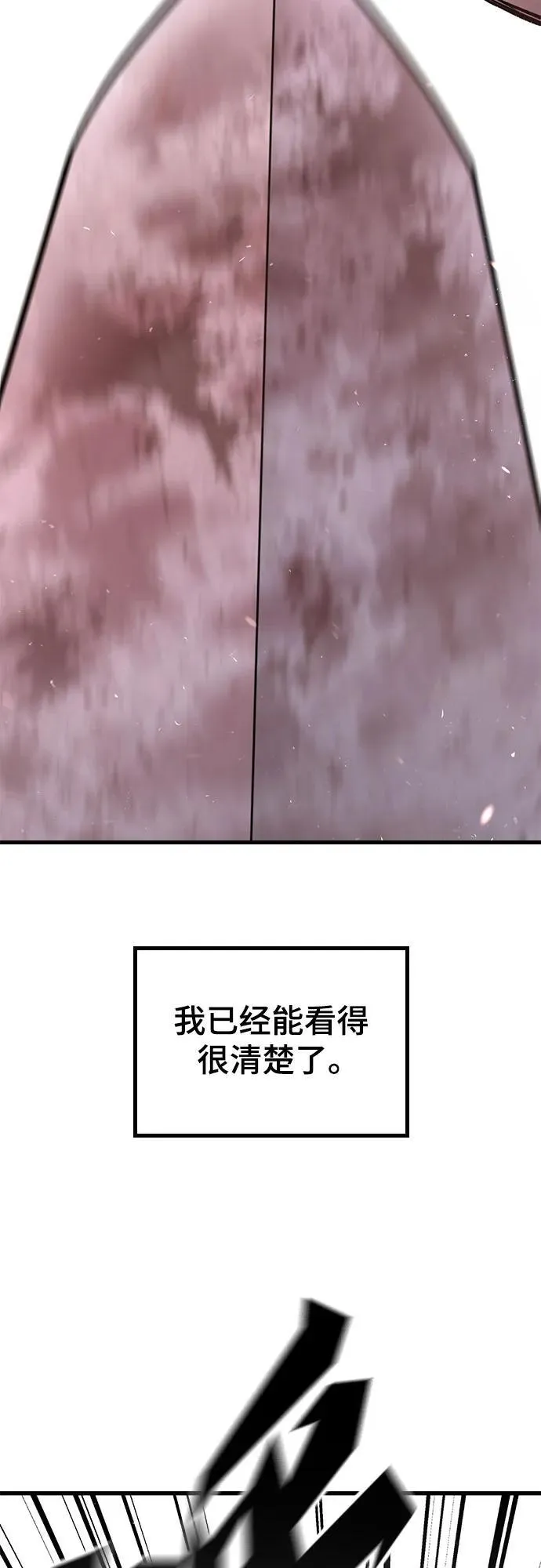 第2话 第5页