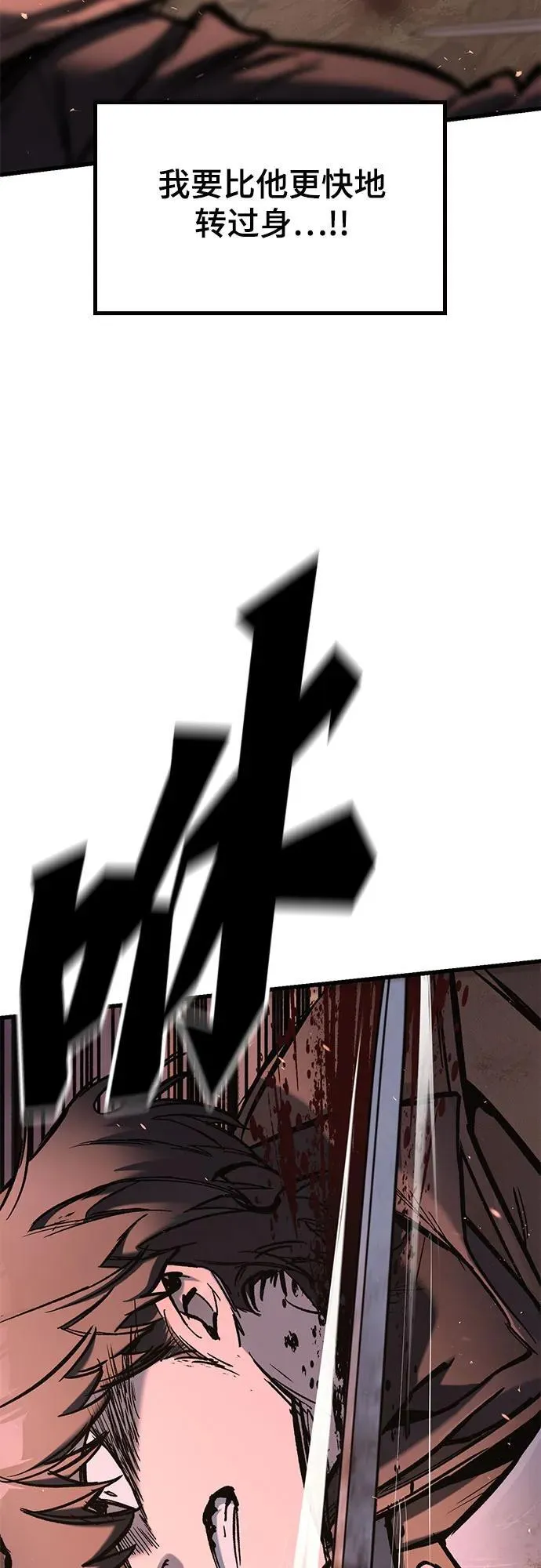 第2话 第9页