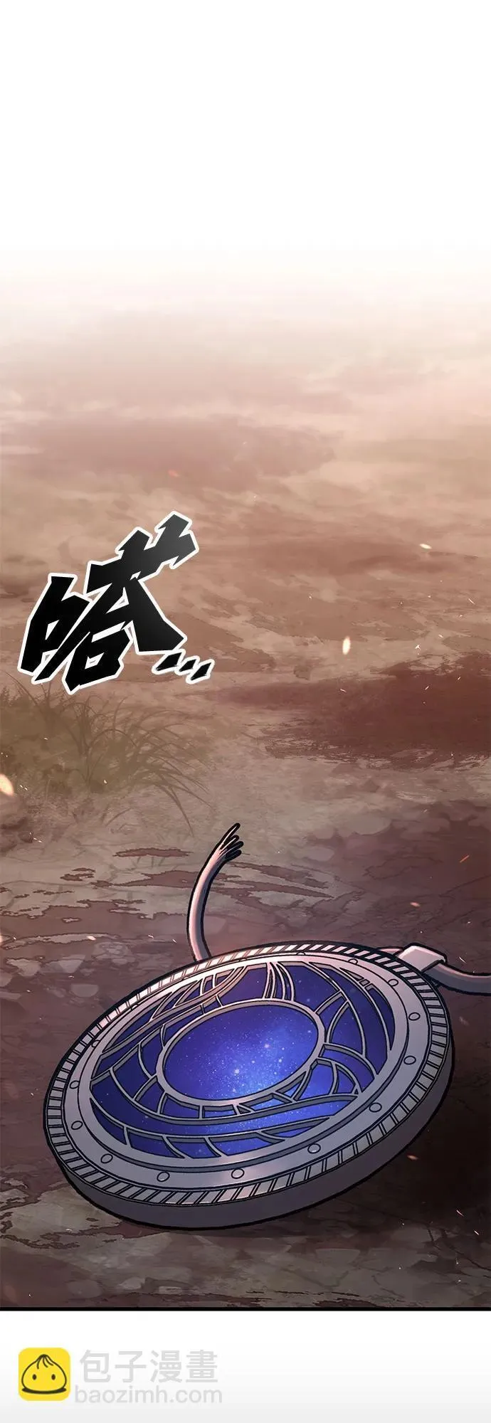 第2话 第15页