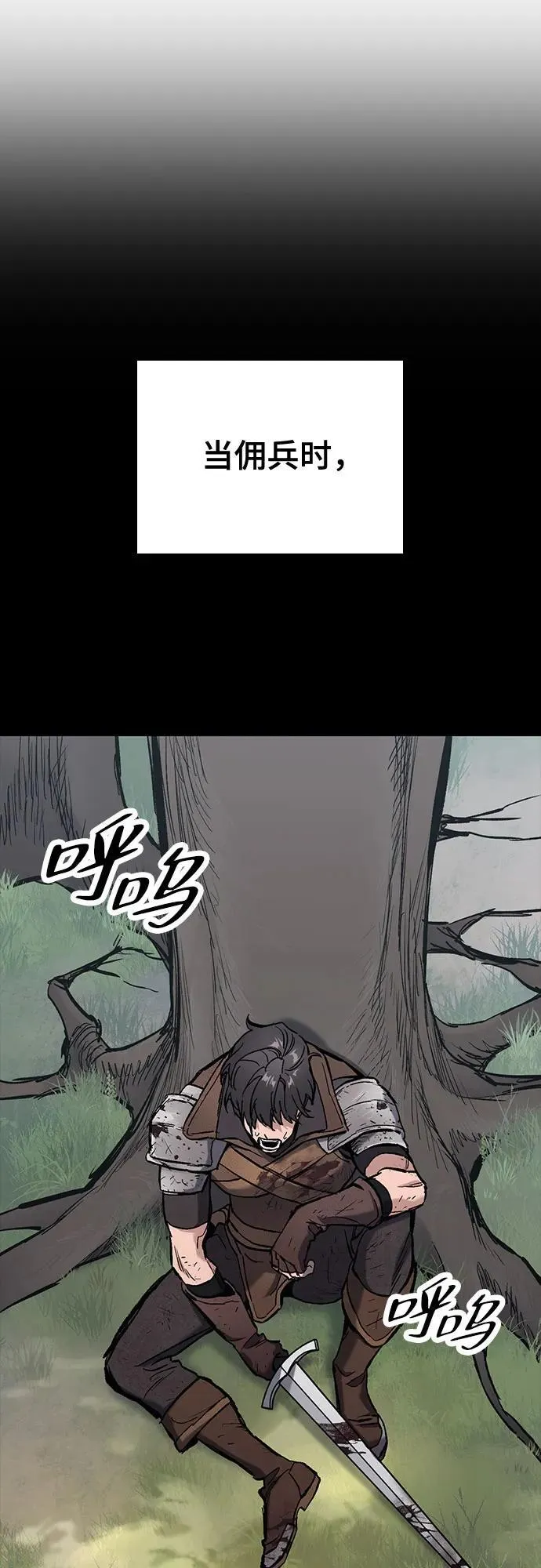 第2话 第16页