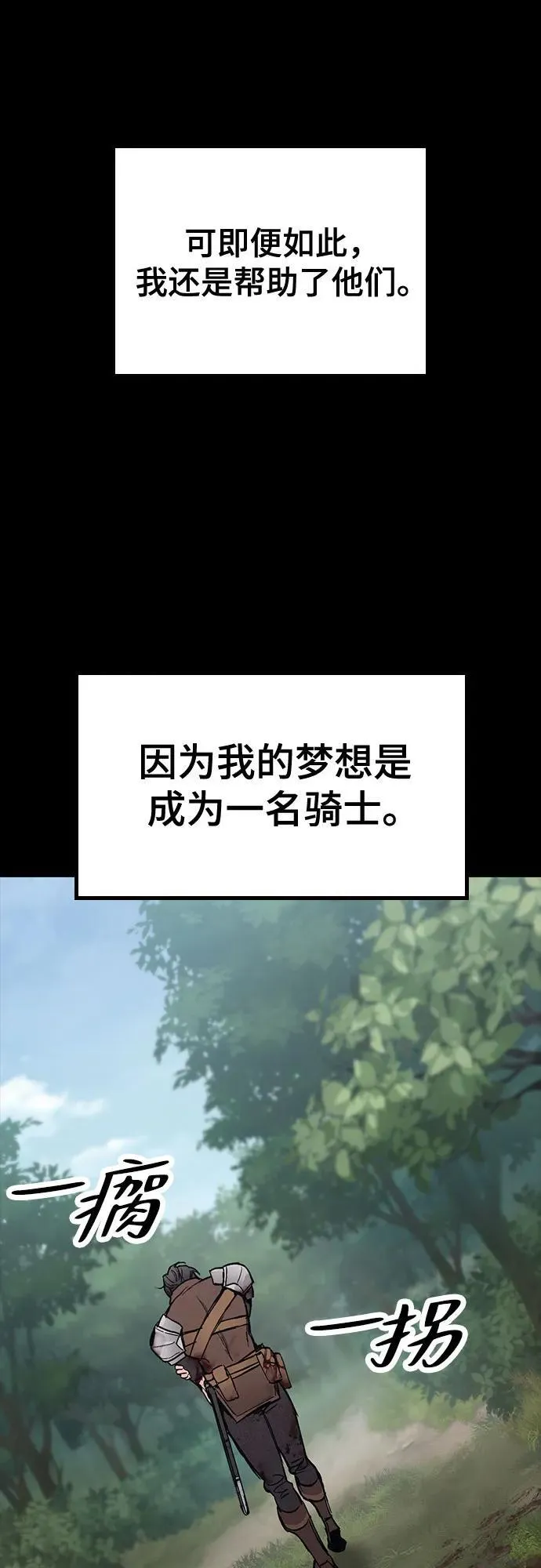 第2话 第19页