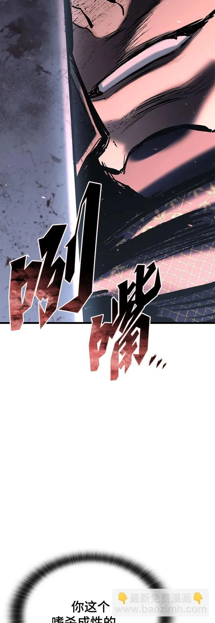 第2话 第32页
