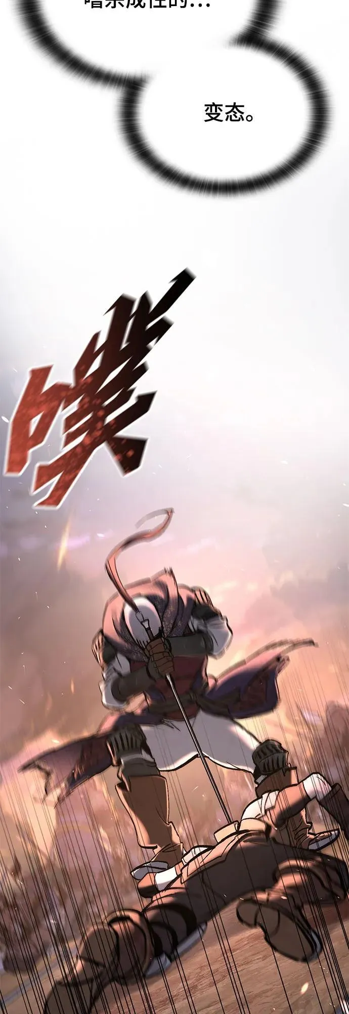 第2话 第33页