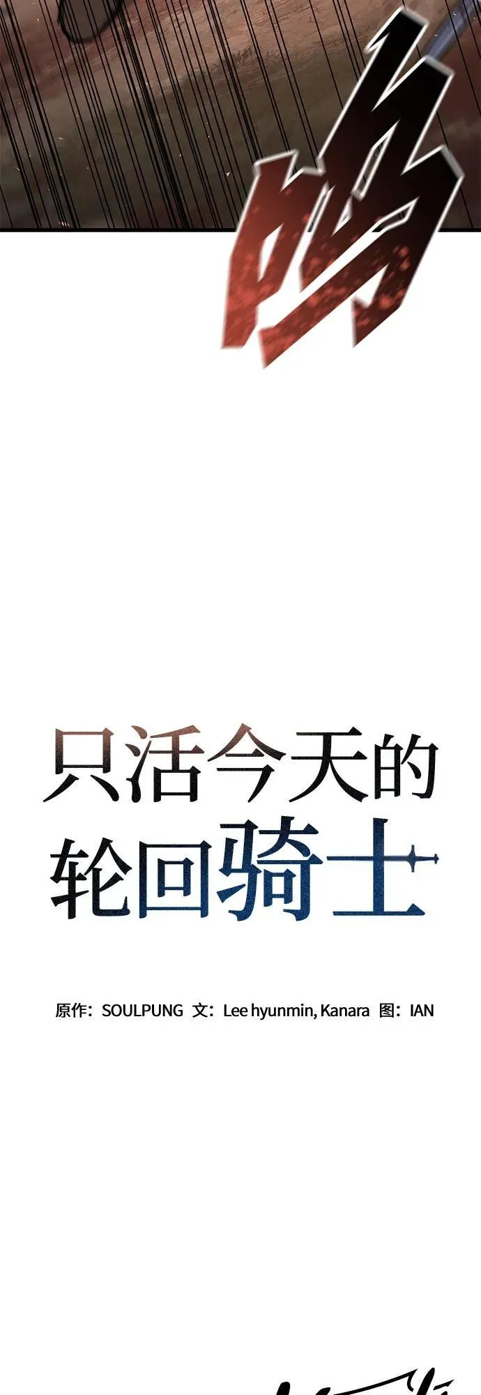 第2话 第34页