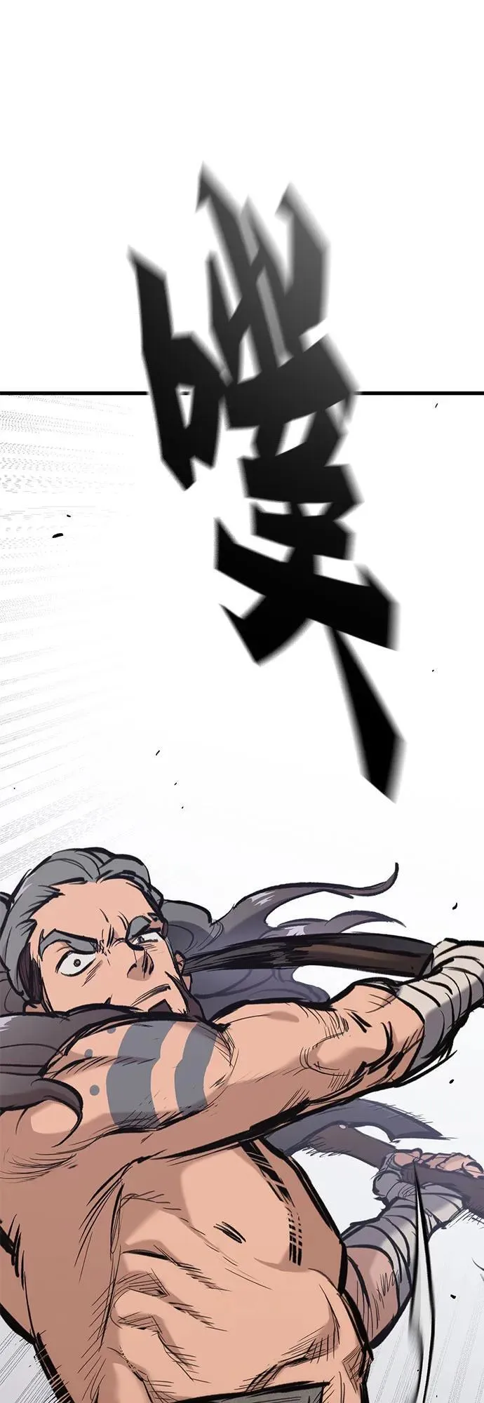 第2话 第42页