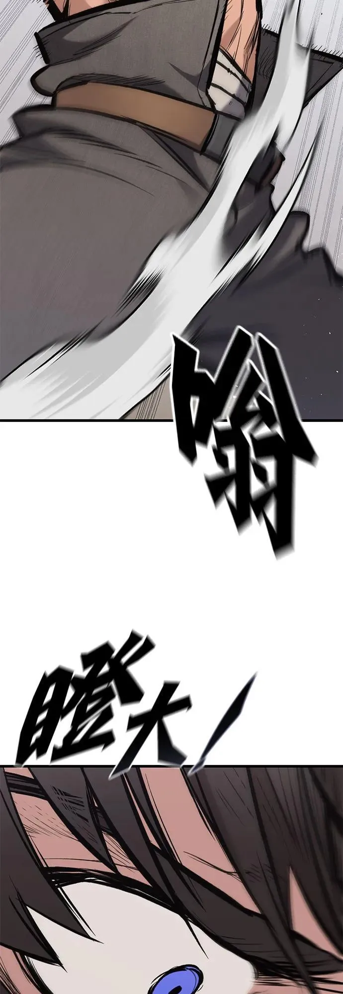 第2话 第43页