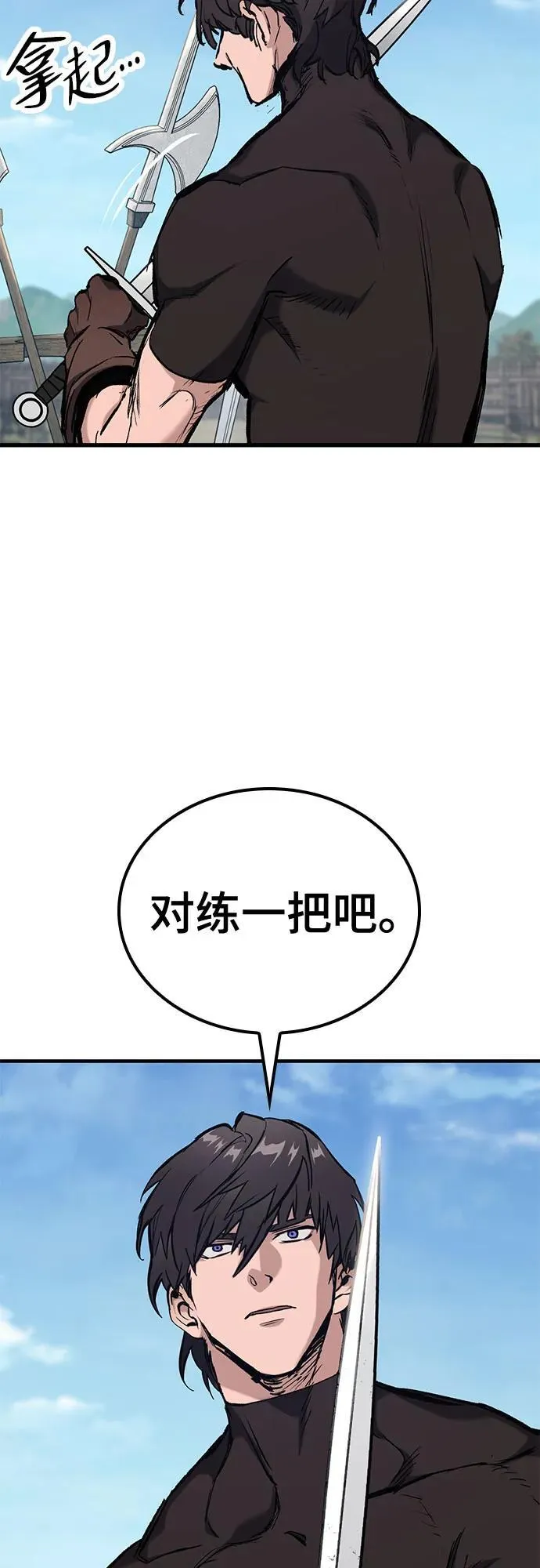 第2话 第52页