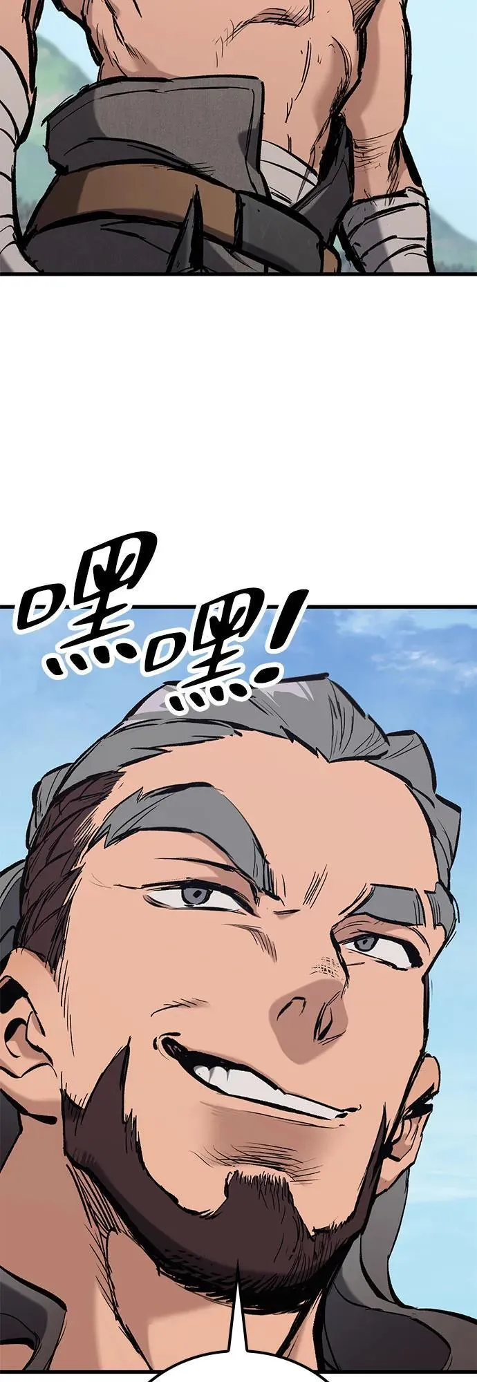 第2话 第54页