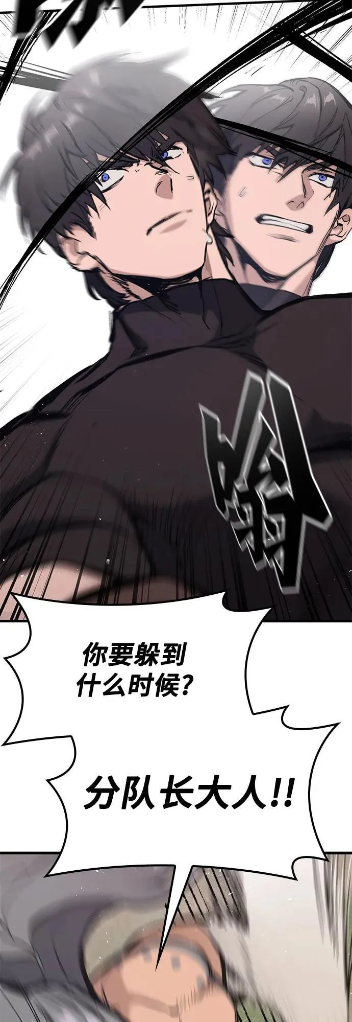 第2话 第58页