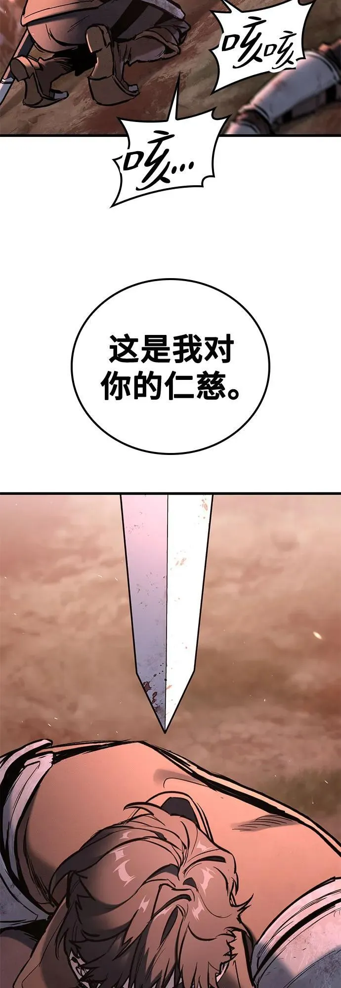 第2话 第89页