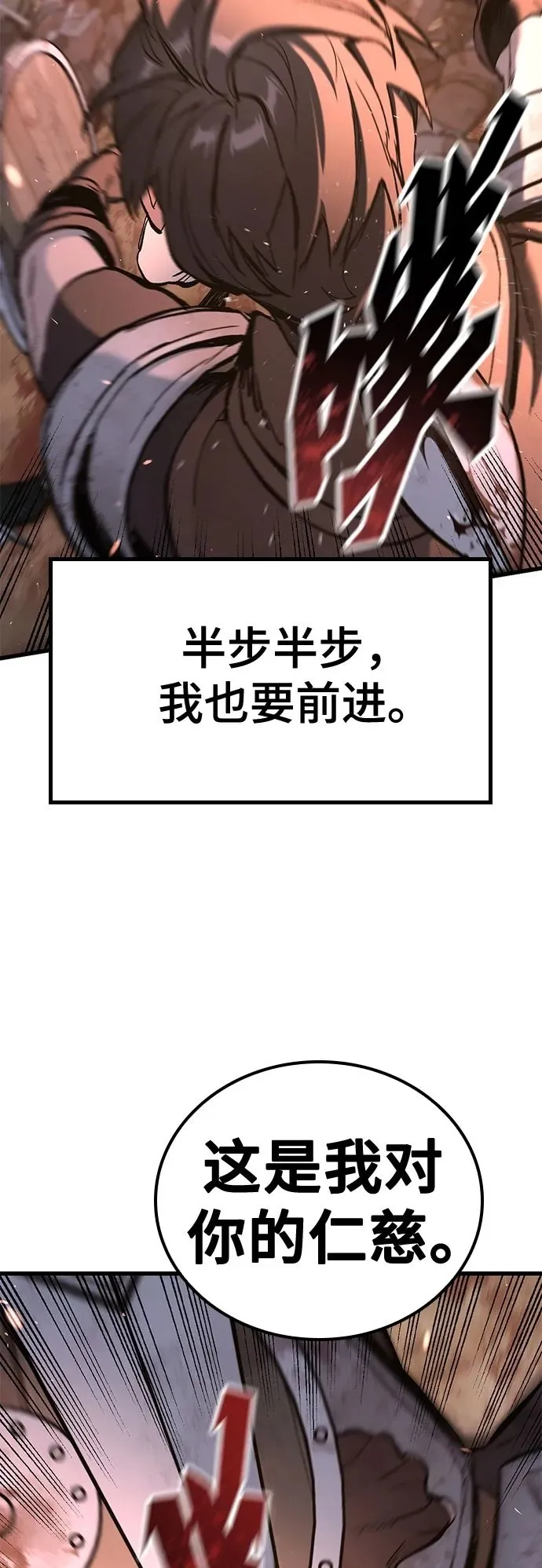 第2话 第100页