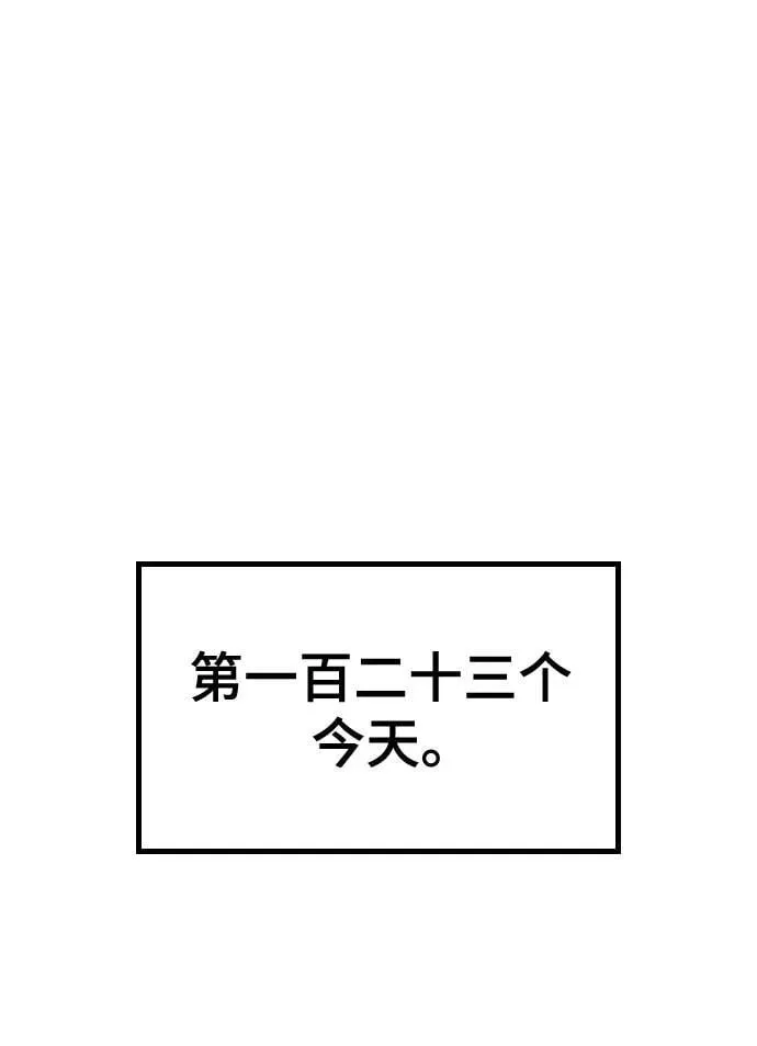 第2话 第103页
