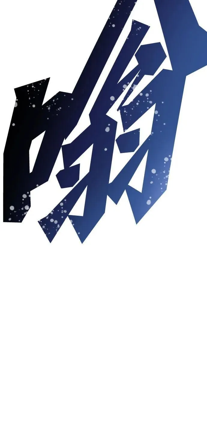 第2话 第115页