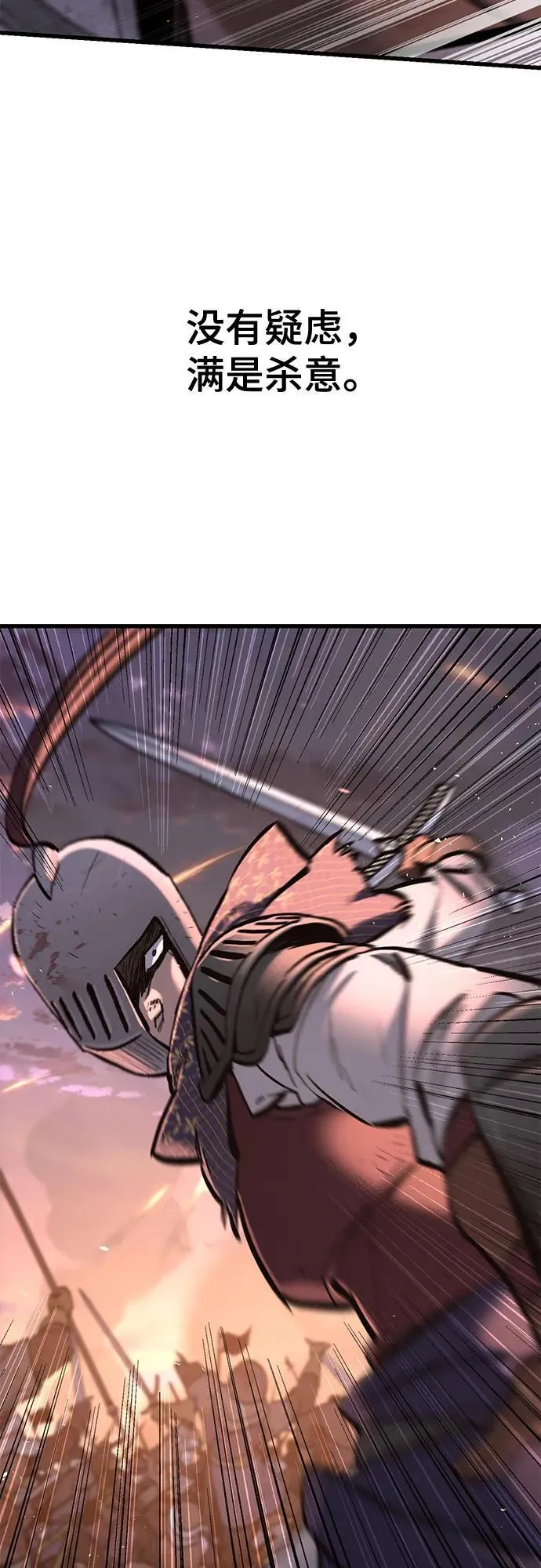 第3话 第3页