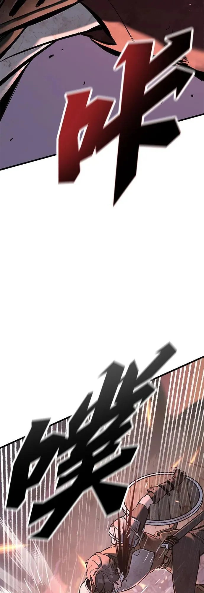 第3话 第7页