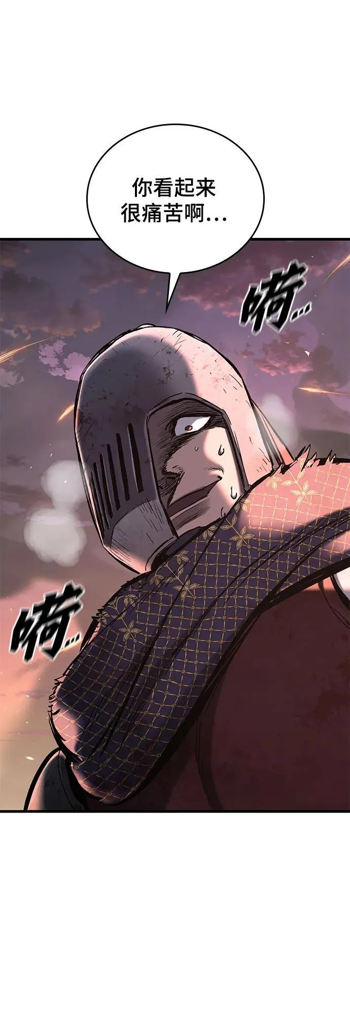 第3话 第14页