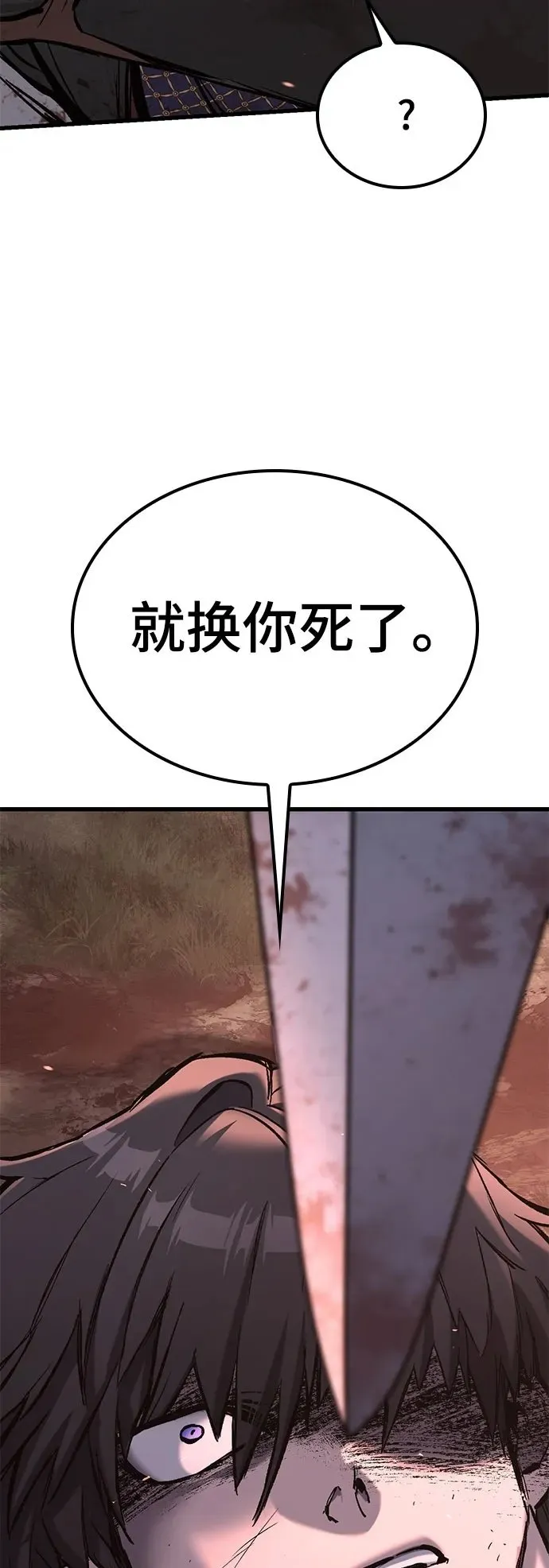 第3话 第17页