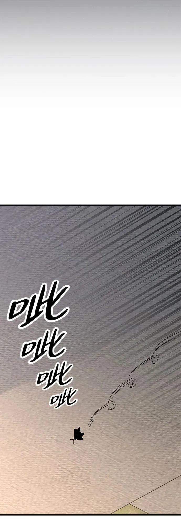 第3话 第25页