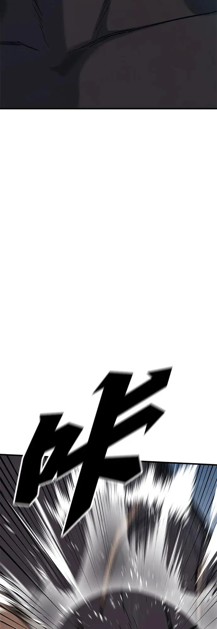 第3话 第38页