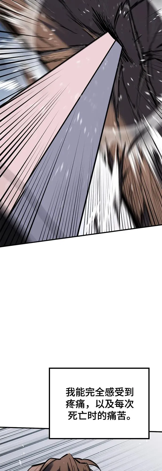 第3话 第39页