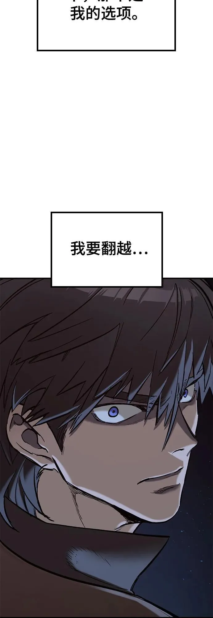 第3话 第44页