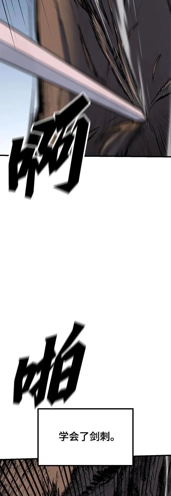 第3话 第49页