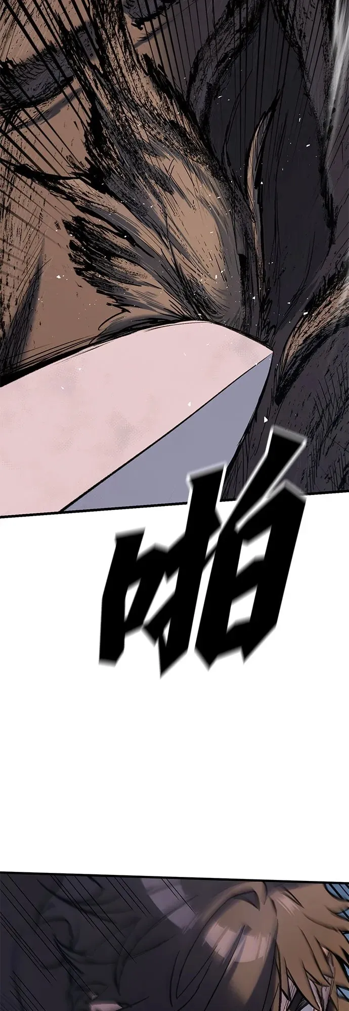 第3话 第50页