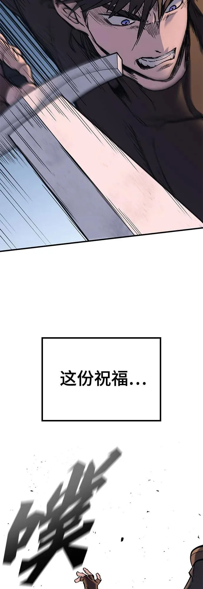 第3话 第51页
