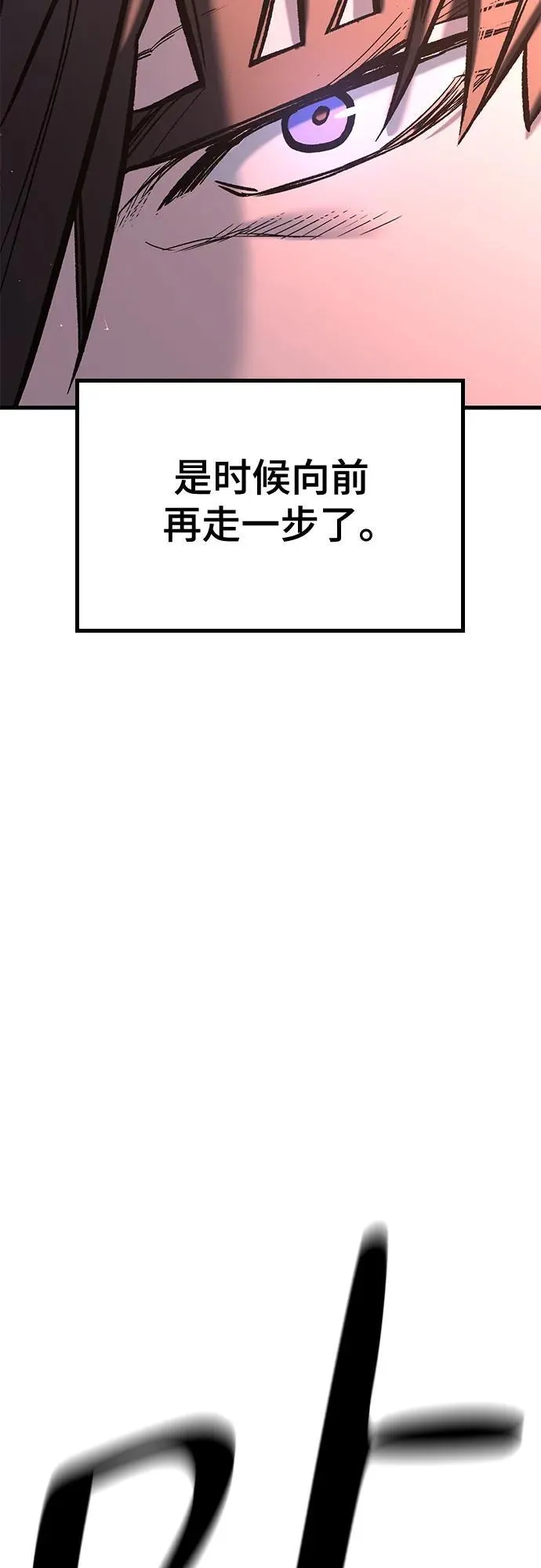 第3话 第56页