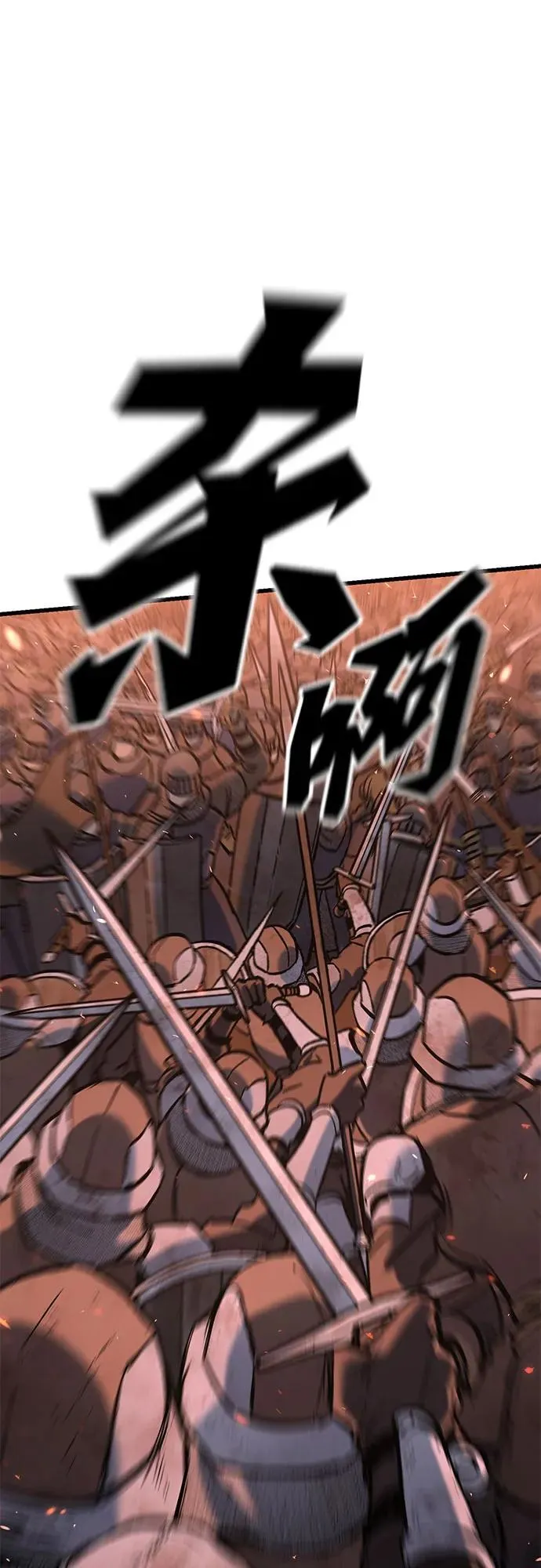 第3话 第62页