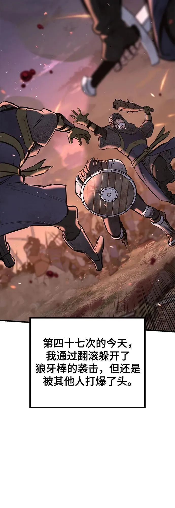 第3话 第66页