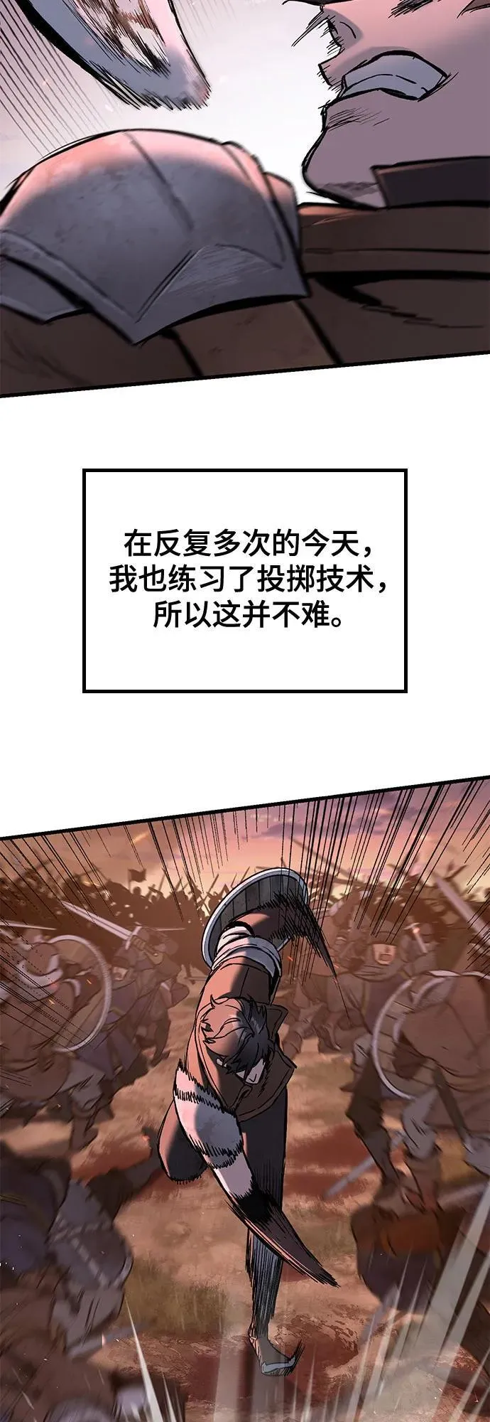 第3话 第74页