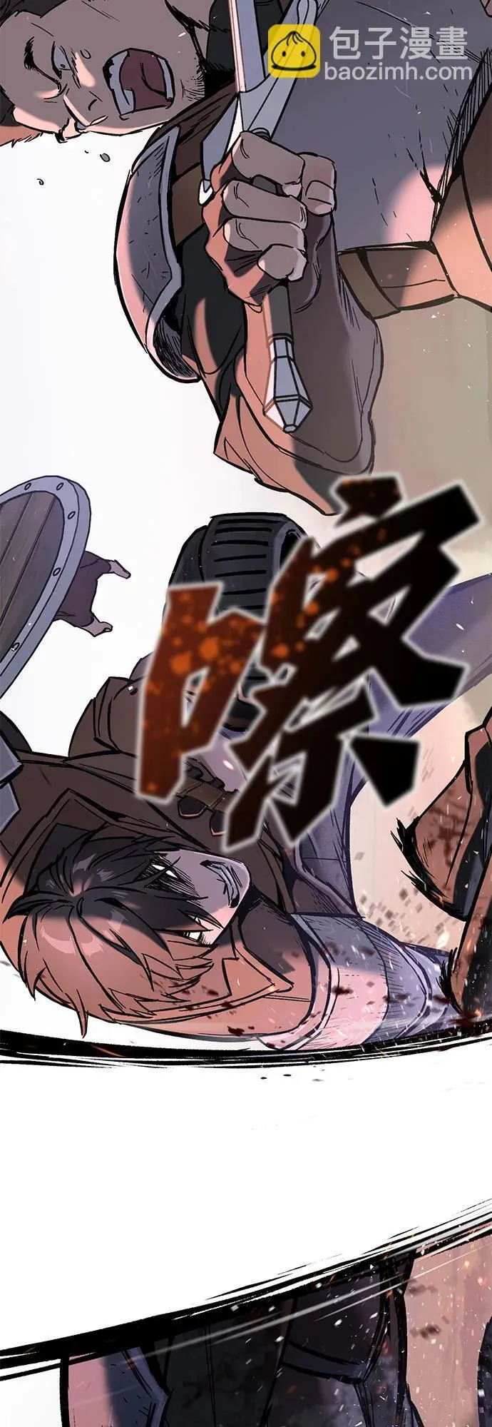 第3话 第80页