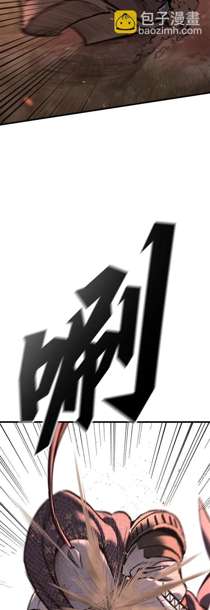 第3话 第97页