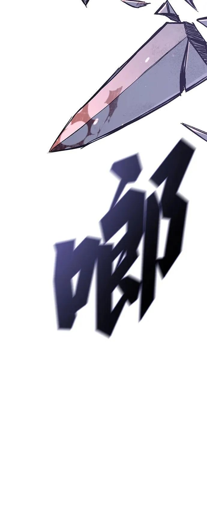 第3话 第116页