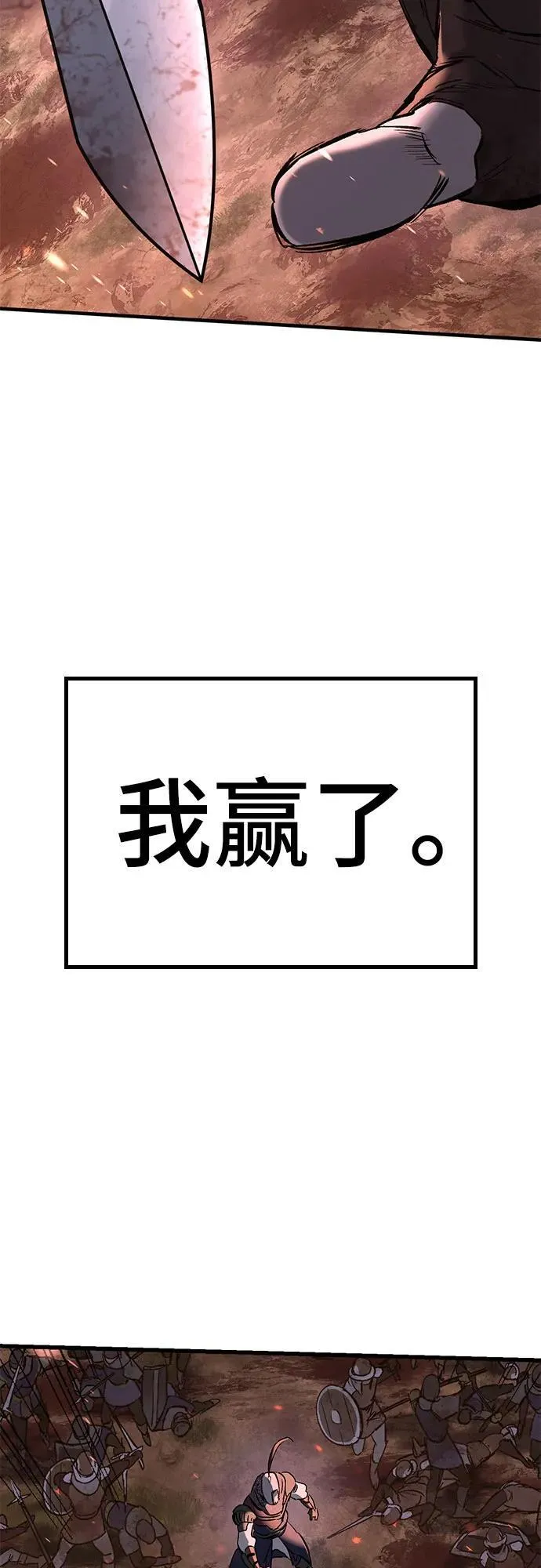 第3话 第123页
