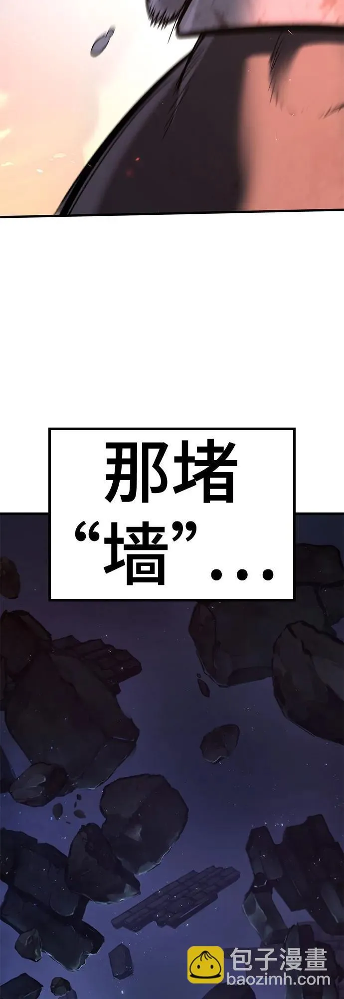 第3话 第147页