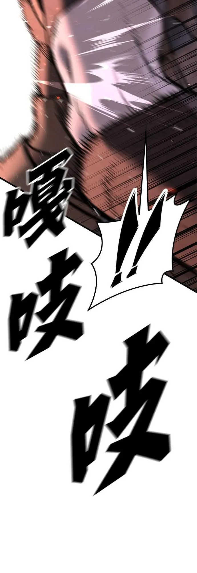 第3话 第151页