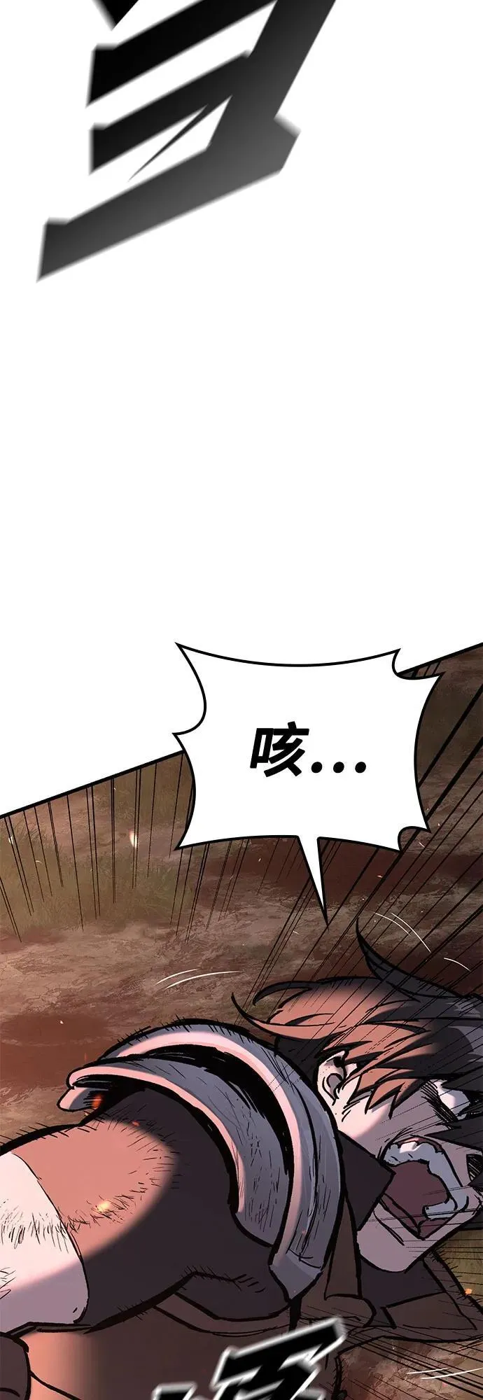 第3话 第154页