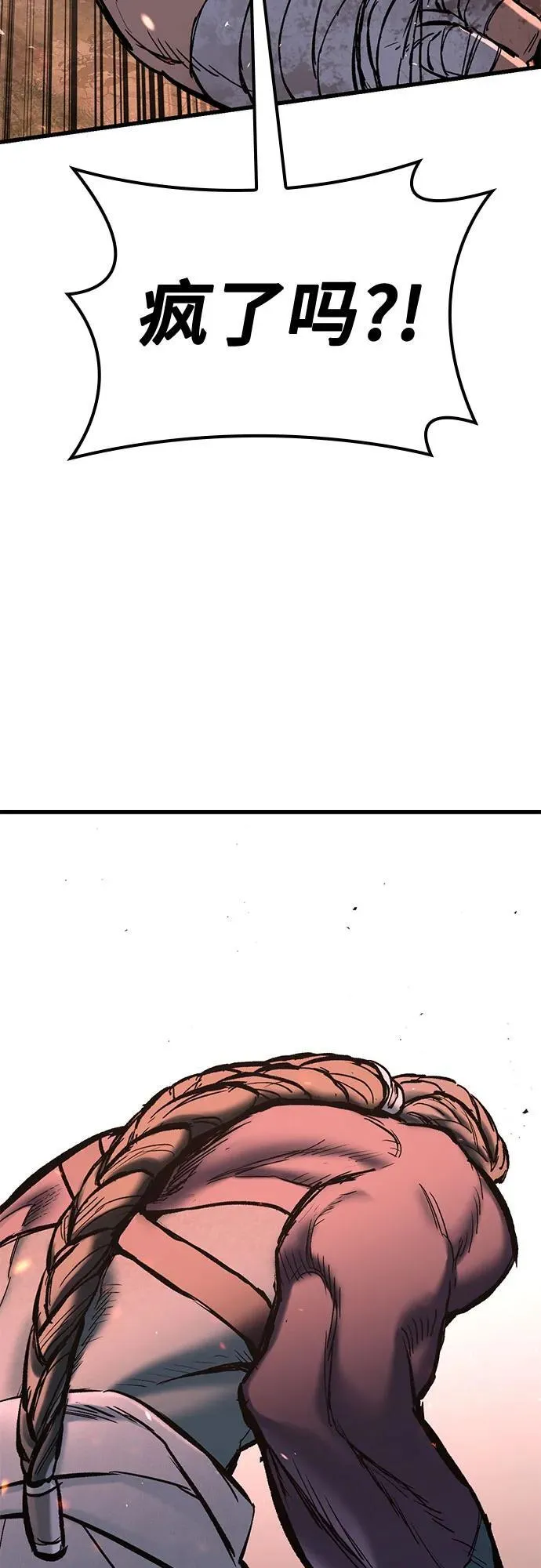 第3话 第157页
