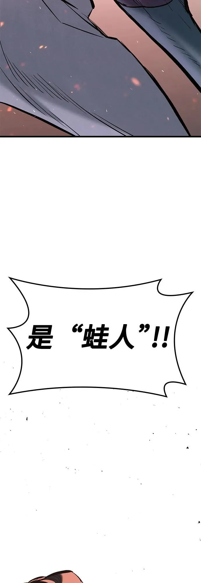 第3话 第158页