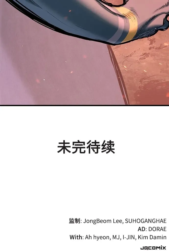 第3话 第160页