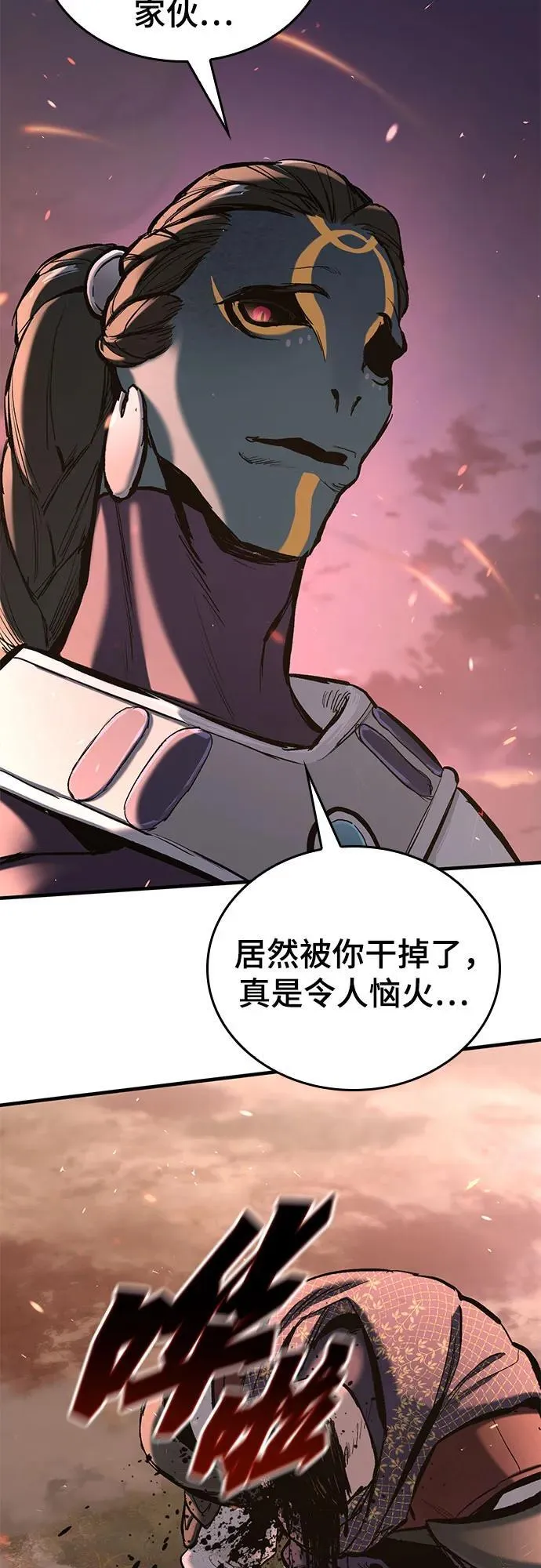 第4话 第4页