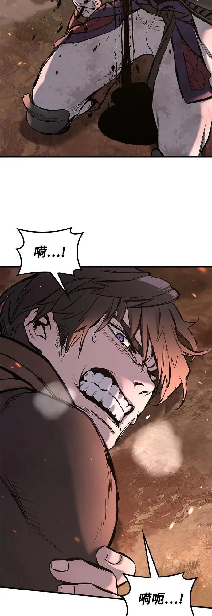 第4话 第5页
