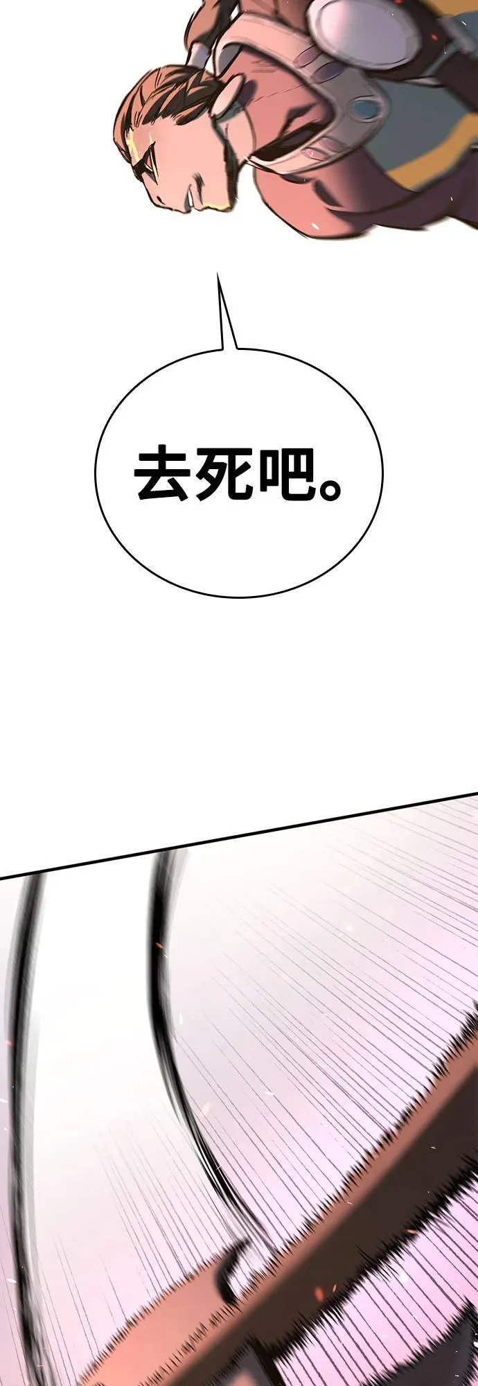 第4话 第7页