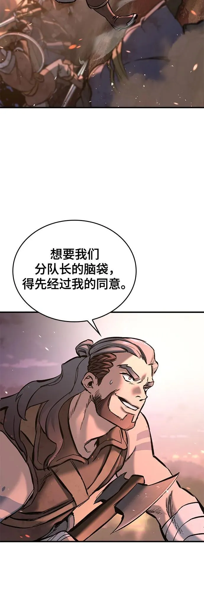第4话 第20页