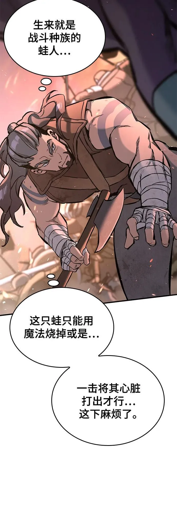 第4话 第22页