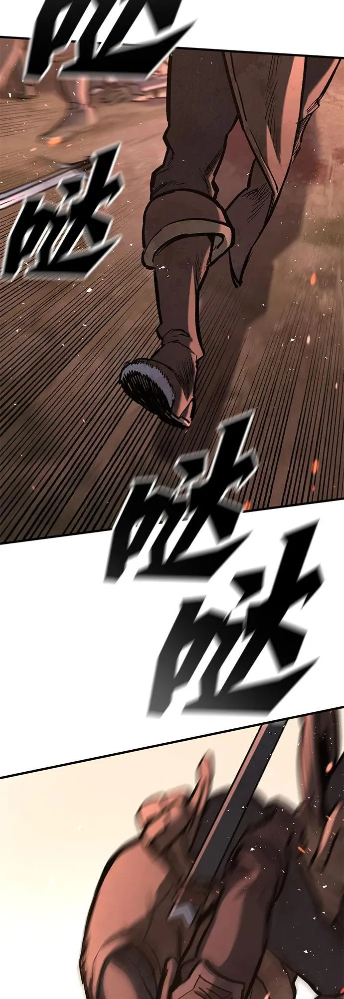 第4话 第30页