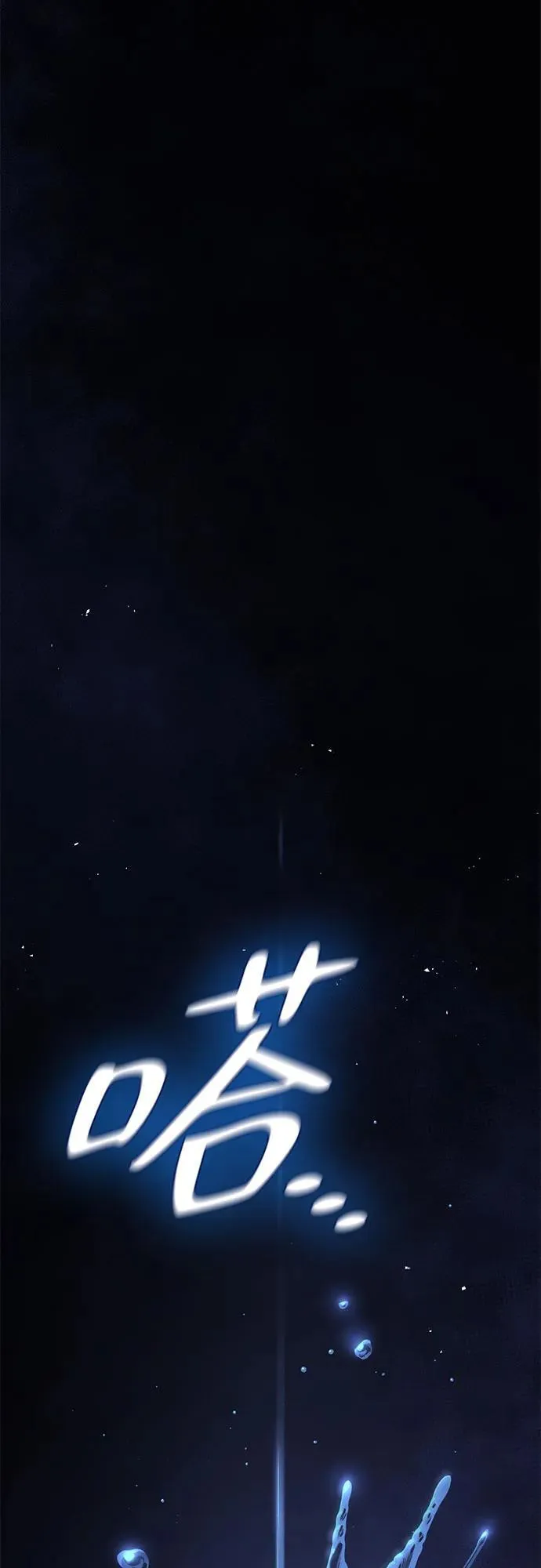 第4话 第47页