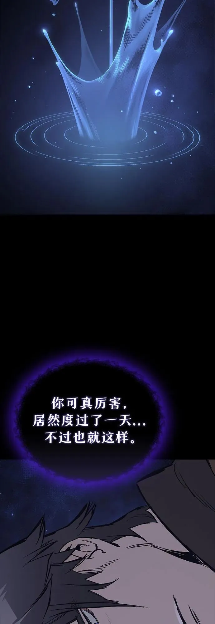 第4话 第48页